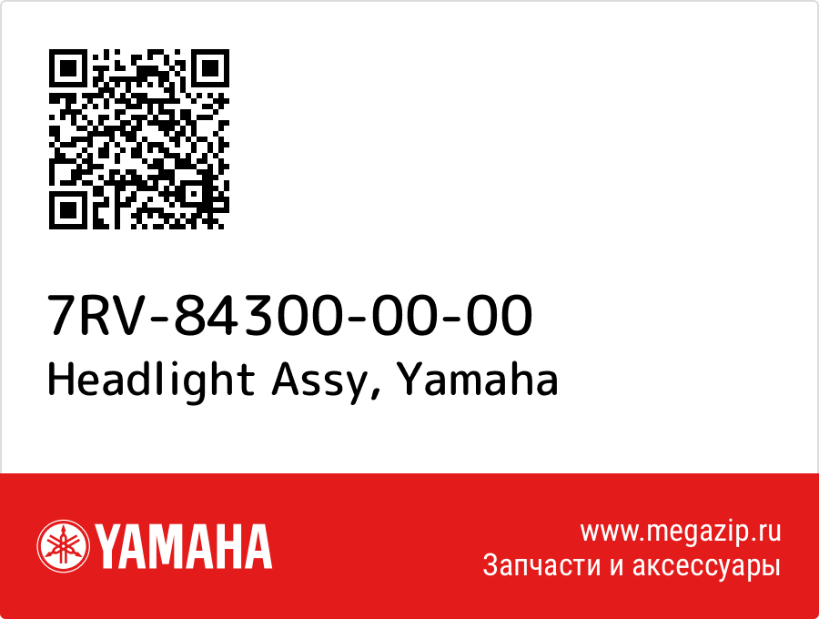 

Headlight Assy Yamaha 7RV-84300-00-00