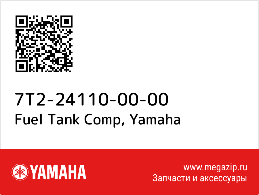 

Fuel Tank Comp Yamaha 7T2-24110-00-00