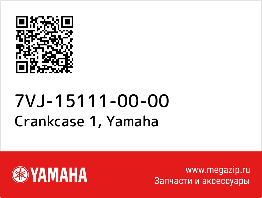 

Crankcase 1 Yamaha 7VJ-15111-00-00