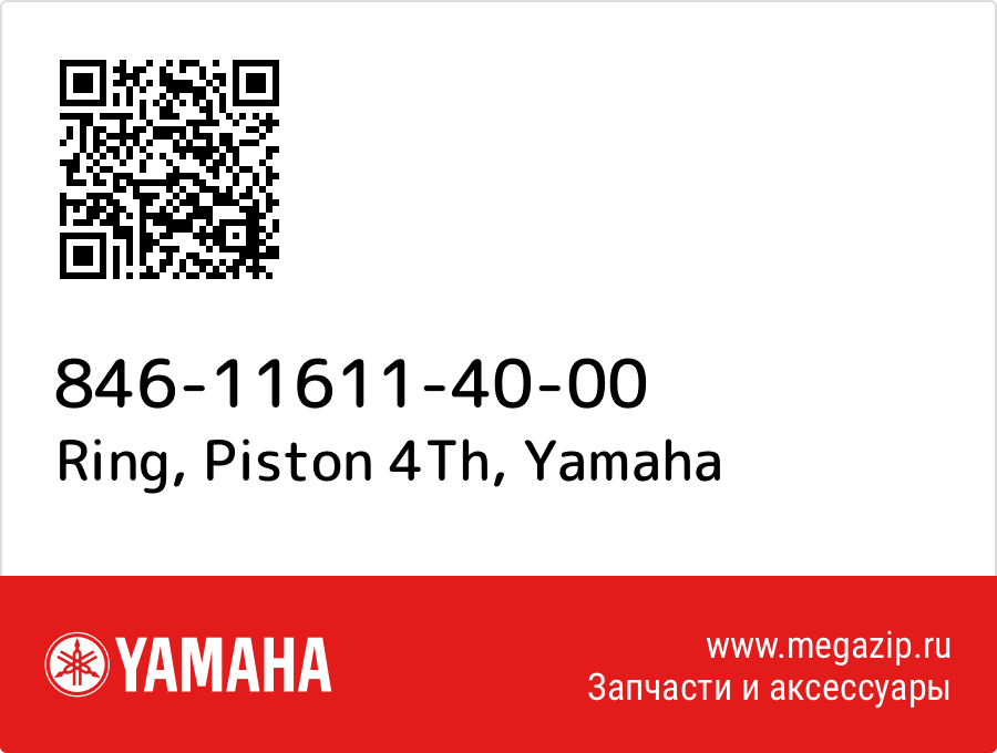 

Ring, Piston 4Th Yamaha 846-11611-40-00