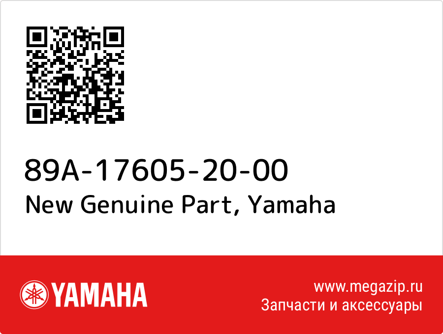 

New Genuine Part Yamaha 89A-17605-20-00