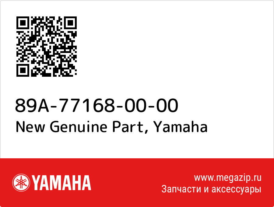 

New Genuine Part Yamaha 89A-77168-00-00