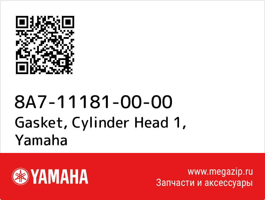 

Gasket, Cylinder Head 1 Yamaha 8A7-11181-00-00