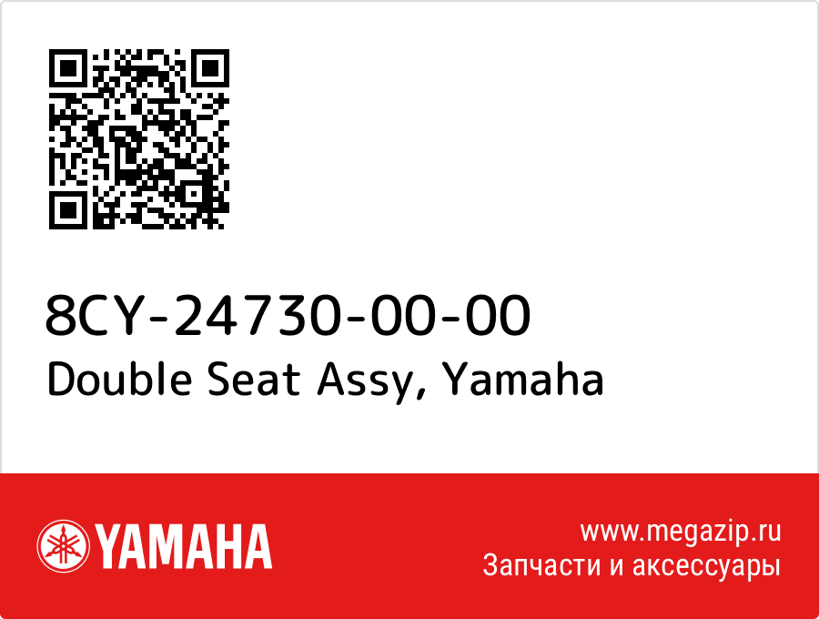 

Double Seat Assy Yamaha 8CY-24730-00-00