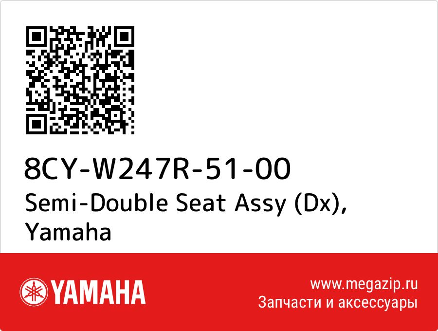 

Semi-Double Seat Assy (Dx) Yamaha 8CY-W247R-51-00