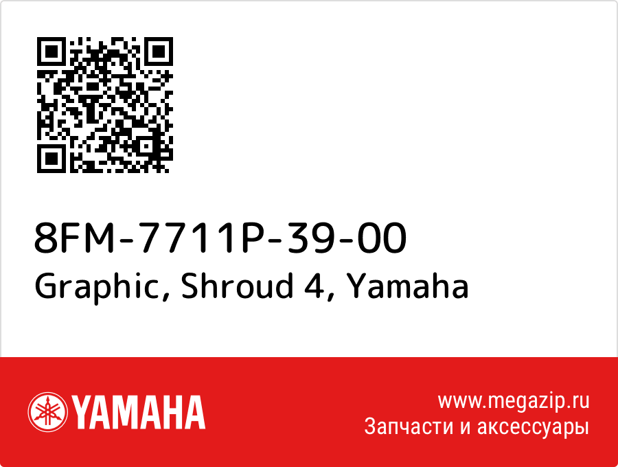 

Graphic, Shroud 4 Yamaha 8FM-7711P-39-00