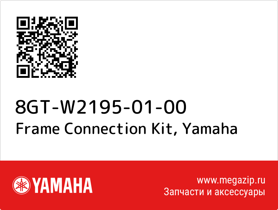 

Frame Connection Kit Yamaha 8GT-W2195-01-00