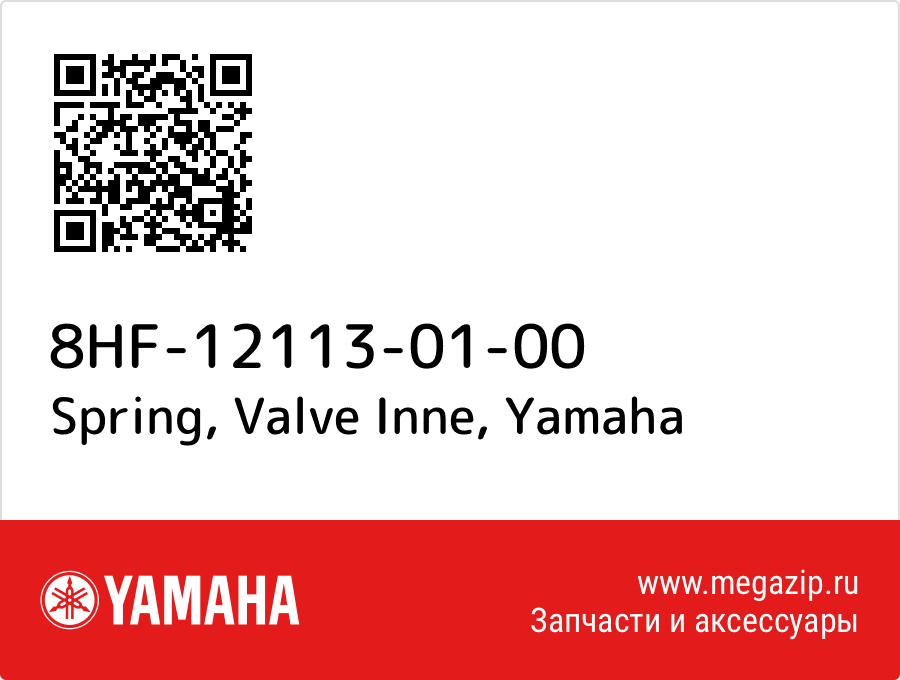 

Spring, Valve Inne Yamaha 8HF-12113-01-00