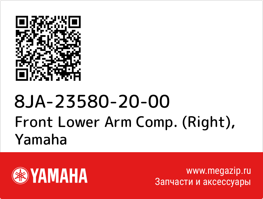 

Front Lower Arm Comp. (Right) Yamaha 8JA-23580-20-00