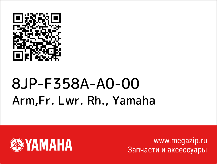 

Arm,Fr. Lwr. Rh. Yamaha 8JP-F358A-A0-00