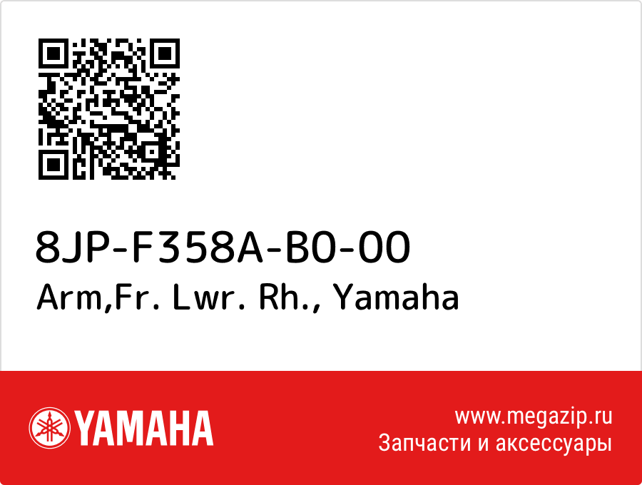 

Arm,Fr. Lwr. Rh. Yamaha 8JP-F358A-B0-00