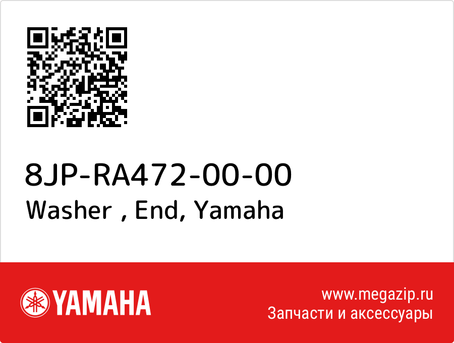 

Washer , End Yamaha 8JP-RA472-00-00