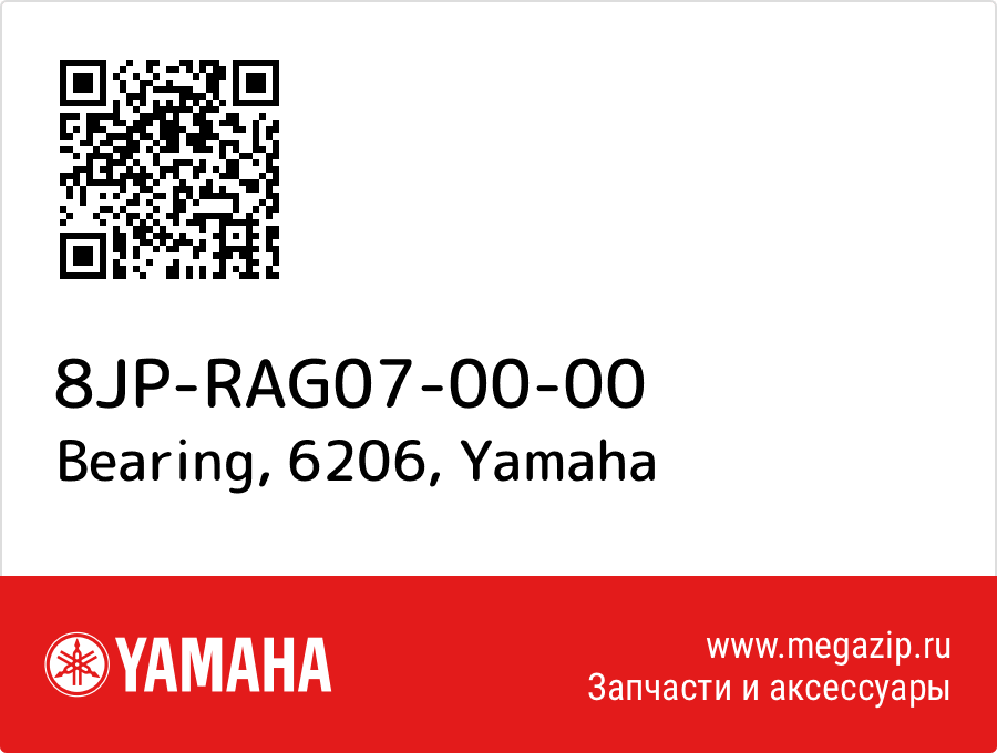 

Bearing, 6206 Yamaha 8JP-RAG07-00-00