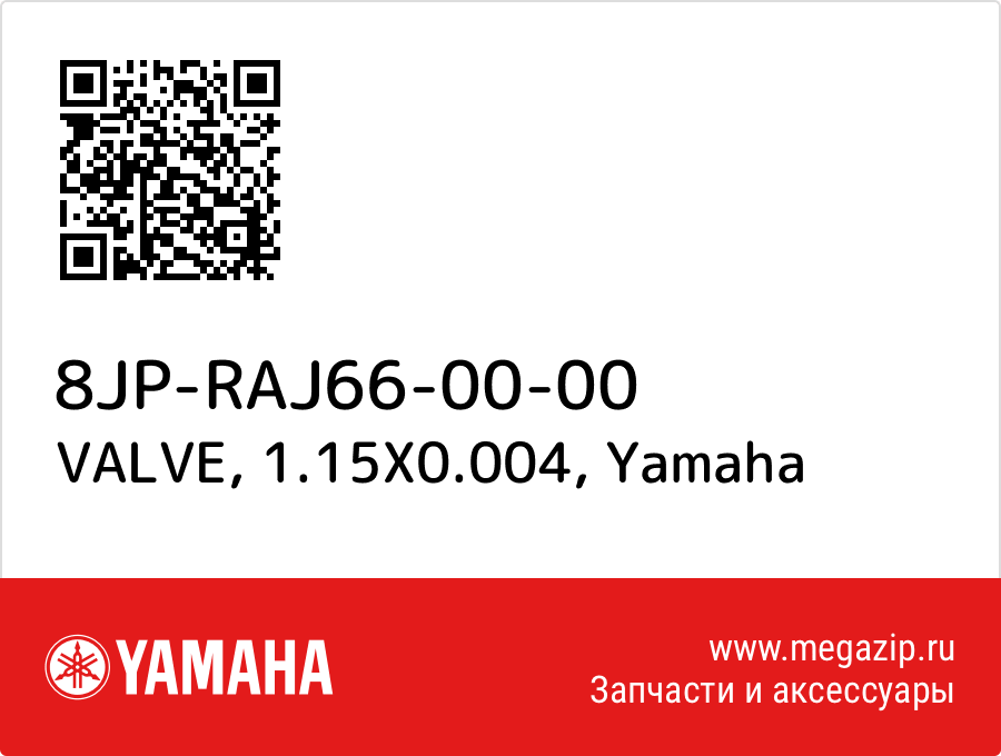 

VALVE, 1.15X0.004 Yamaha 8JP-RAJ66-00-00