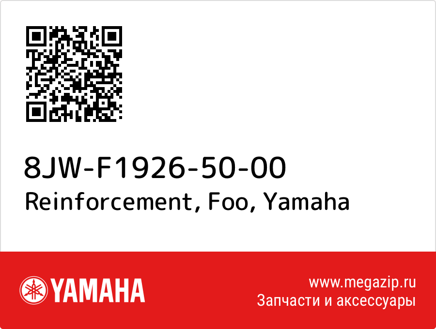 

Reinforcement, Foo Yamaha 8JW-F1926-50-00