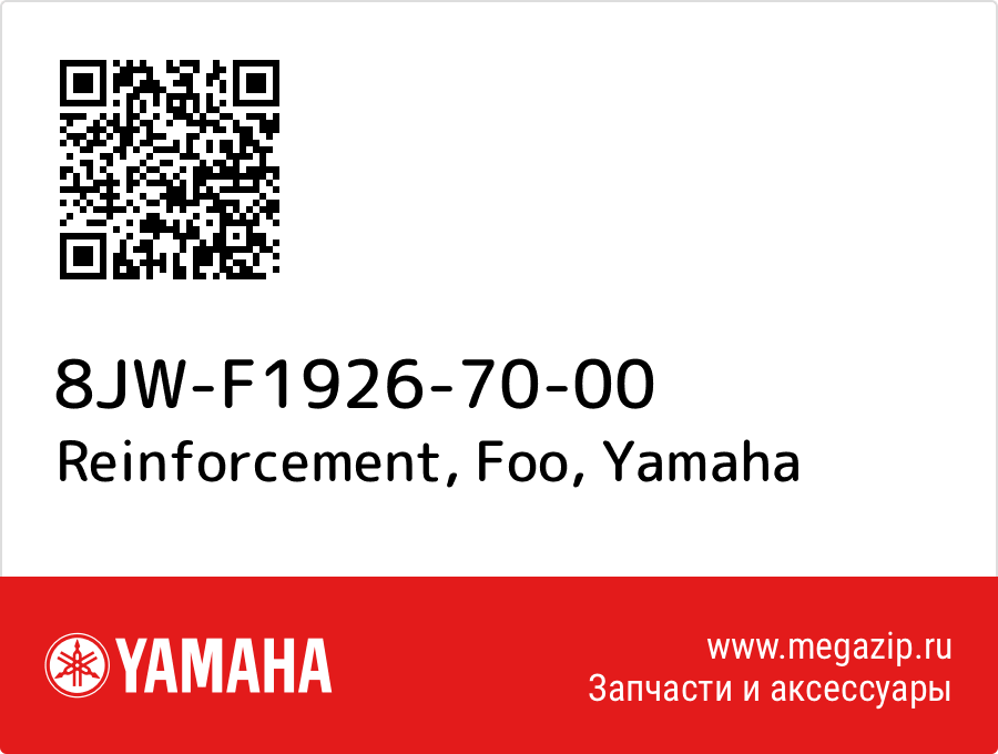 

Reinforcement, Foo Yamaha 8JW-F1926-70-00