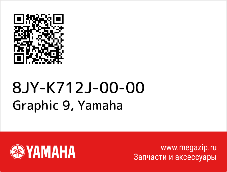 

Graphic 9 Yamaha 8JY-K712J-00-00