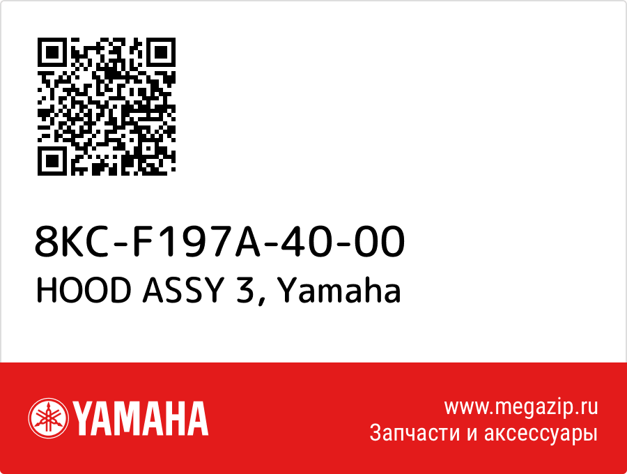 

HOOD ASSY 3 Yamaha 8KC-F197A-40-00