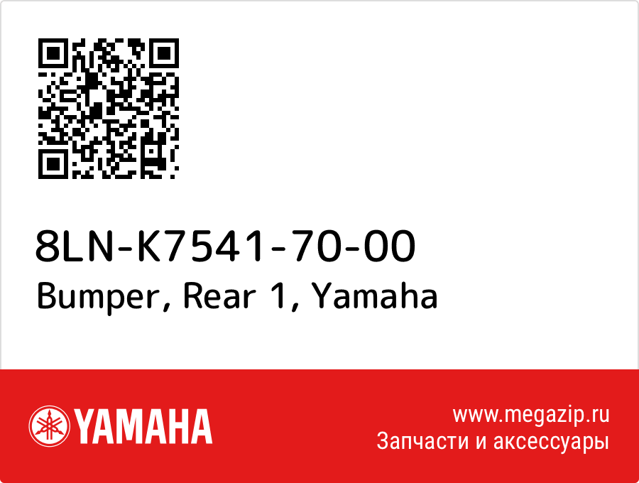 

Bumper, Rear 1 Yamaha 8LN-K7541-70-00