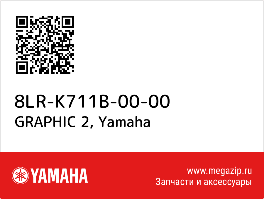 

GRAPHIC 2 Yamaha 8LR-K711B-00-00