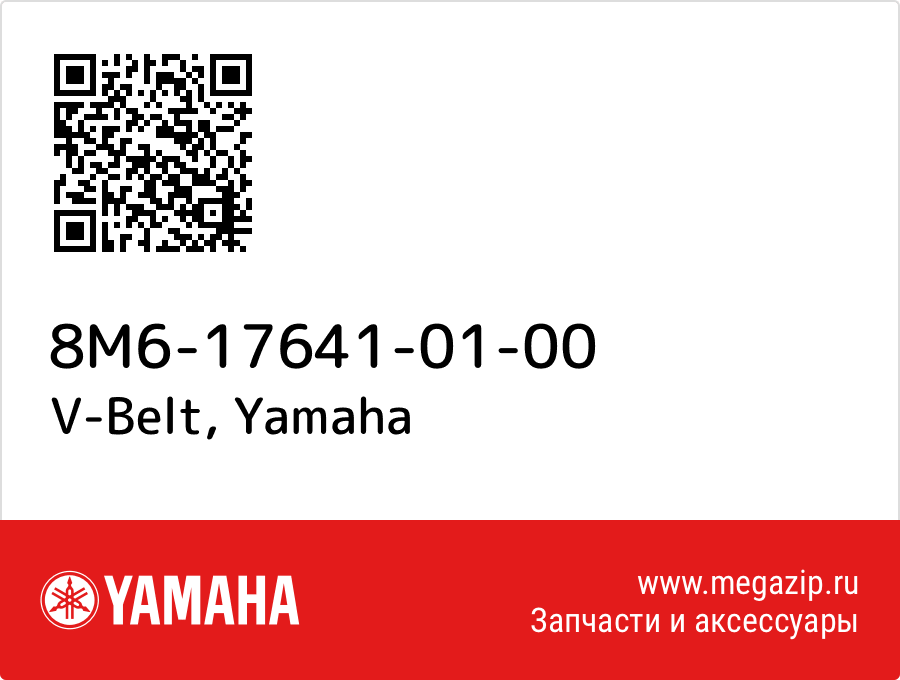 

V-Belt Yamaha 8M6-17641-01-00