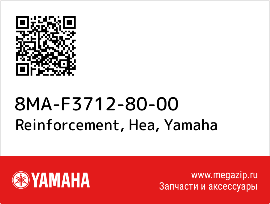

Reinforcement, Hea Yamaha 8MA-F3712-80-00