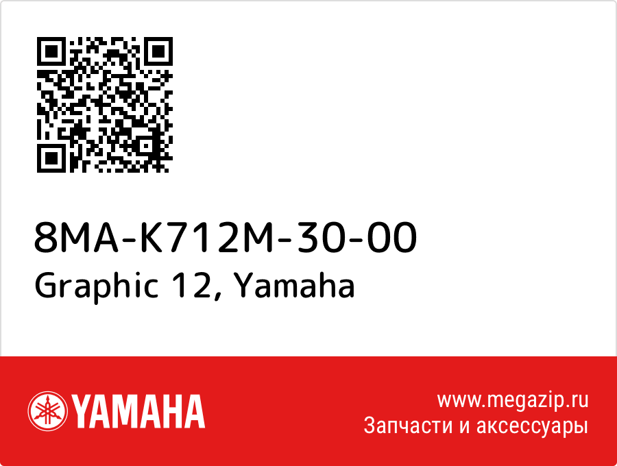 

Graphic 12 Yamaha 8MA-K712M-30-00