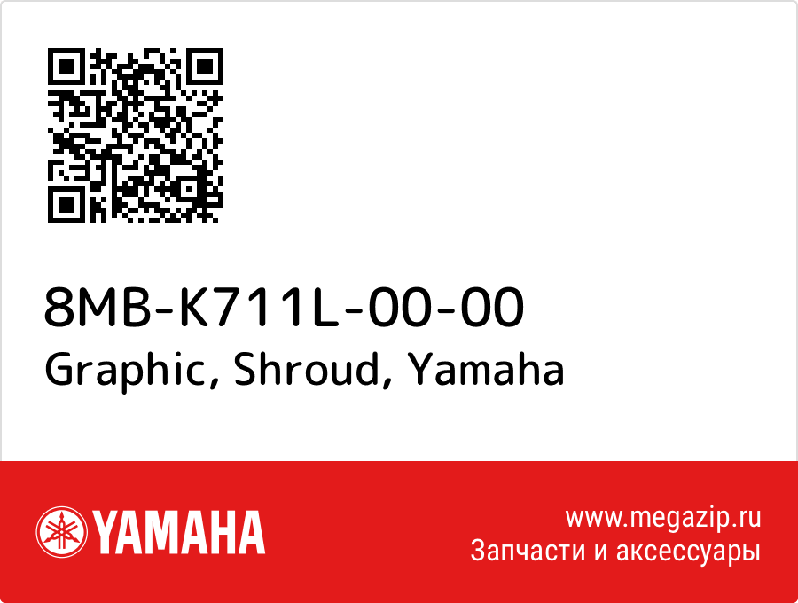 

Graphic, Shroud Yamaha 8MB-K711L-00-00