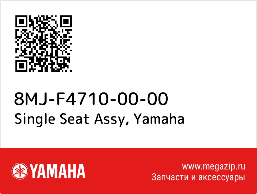 

Single Seat Assy Yamaha 8MJ-F4710-00-00