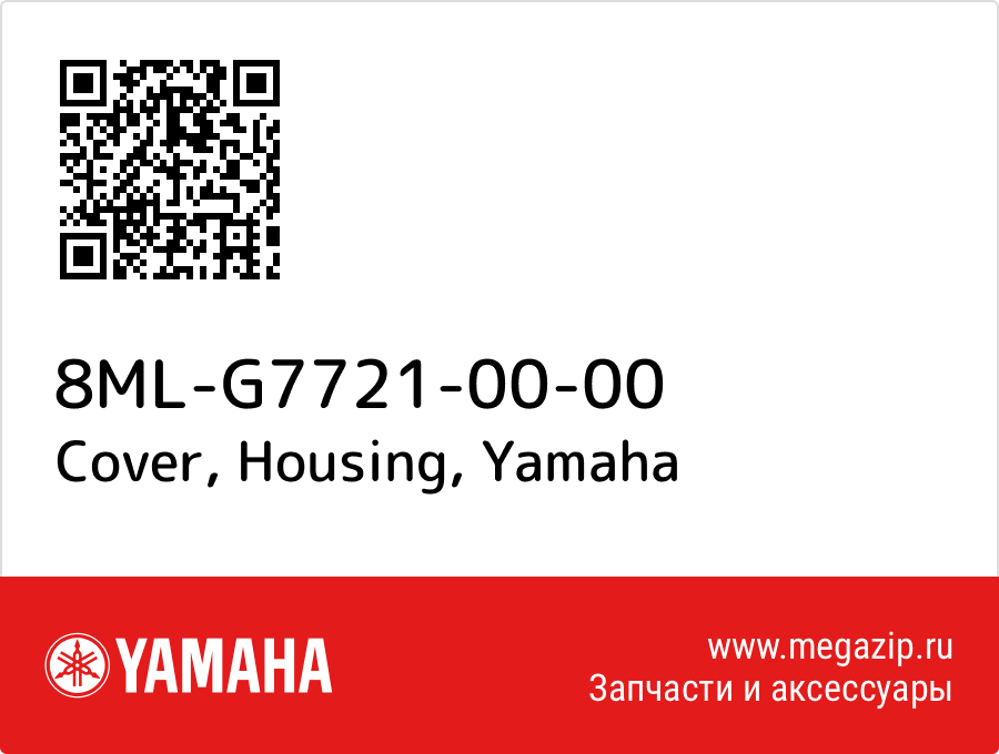 

Cover, Housing Yamaha 8ML-G7721-00-00