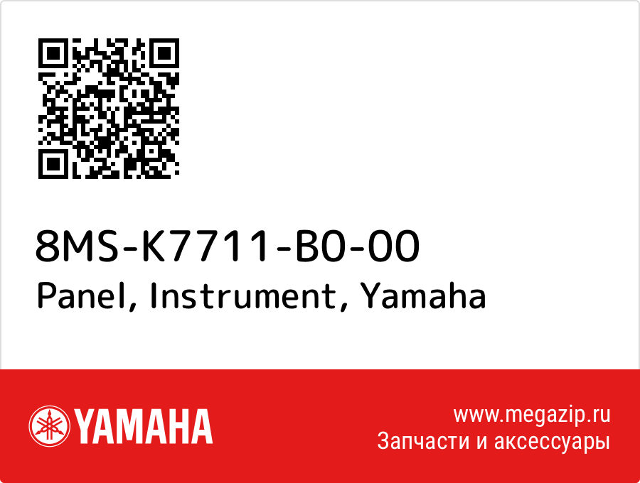 

Panel, Instrument Yamaha 8MS-K7711-B0-00