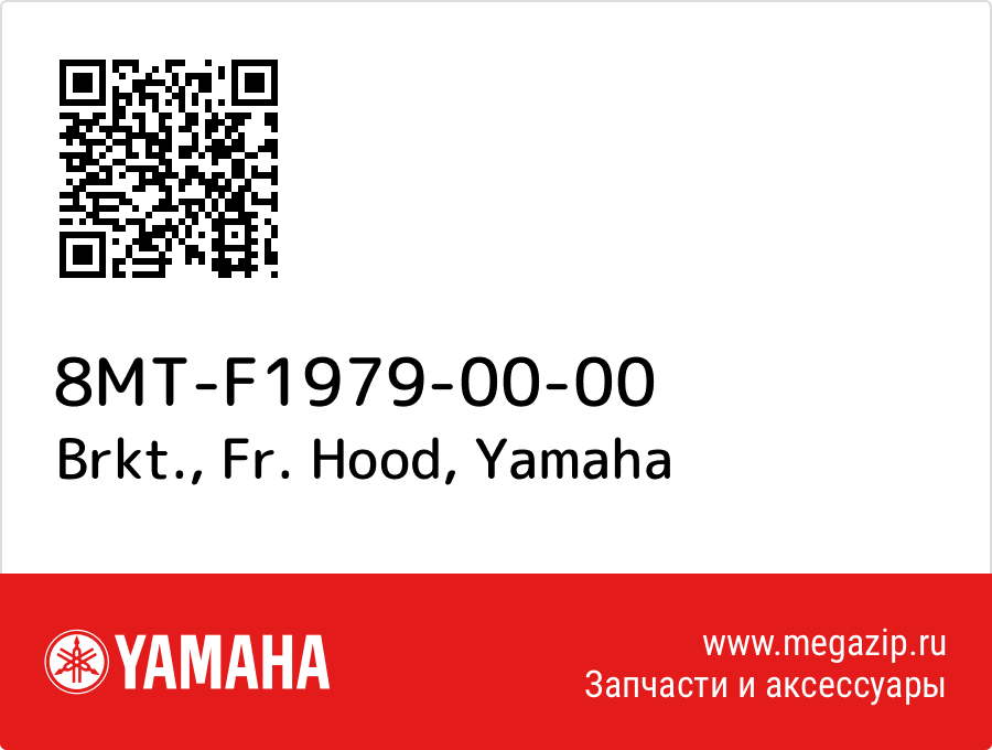 

Brkt., Fr. Hood Yamaha 8MT-F1979-00-00