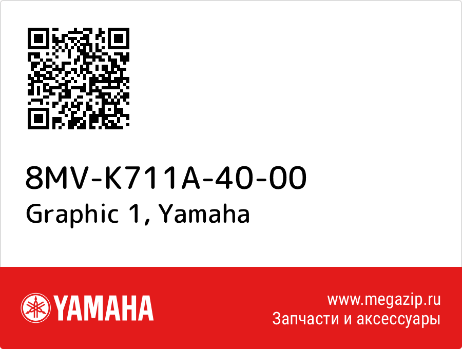 

Graphic 1 Yamaha 8MV-K711A-40-00