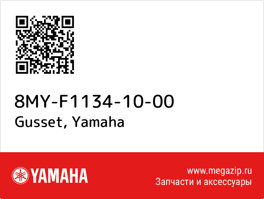 

Gusset Yamaha 8MY-F1134-10-00