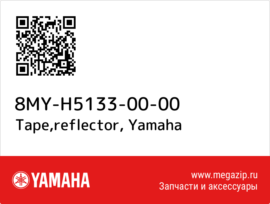 

Tape,reflector Yamaha 8MY-H5133-00-00