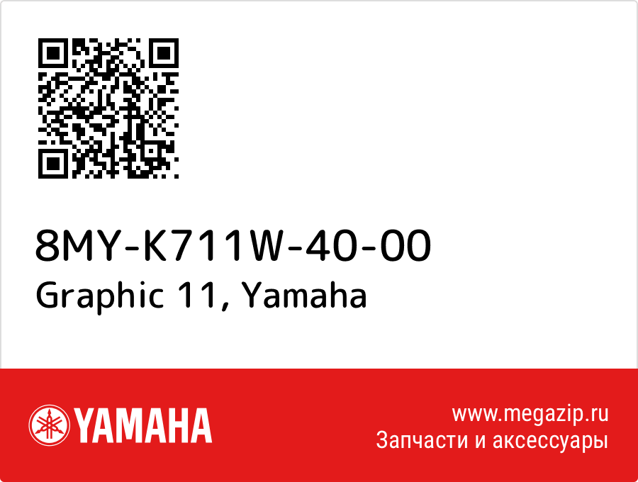 

Graphic 11 Yamaha 8MY-K711W-40-00