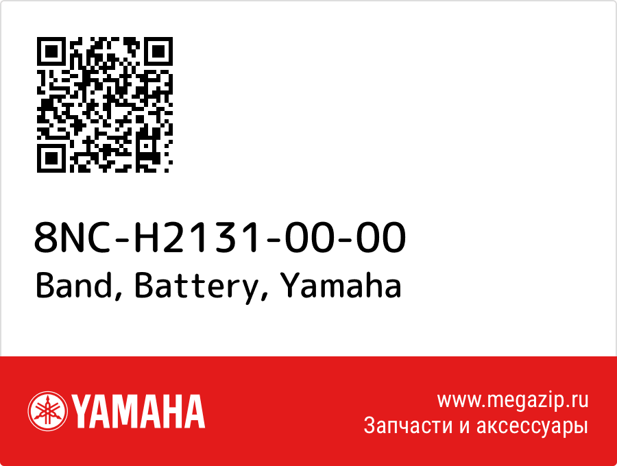 

Band, Battery Yamaha 8NC-H2131-00-00