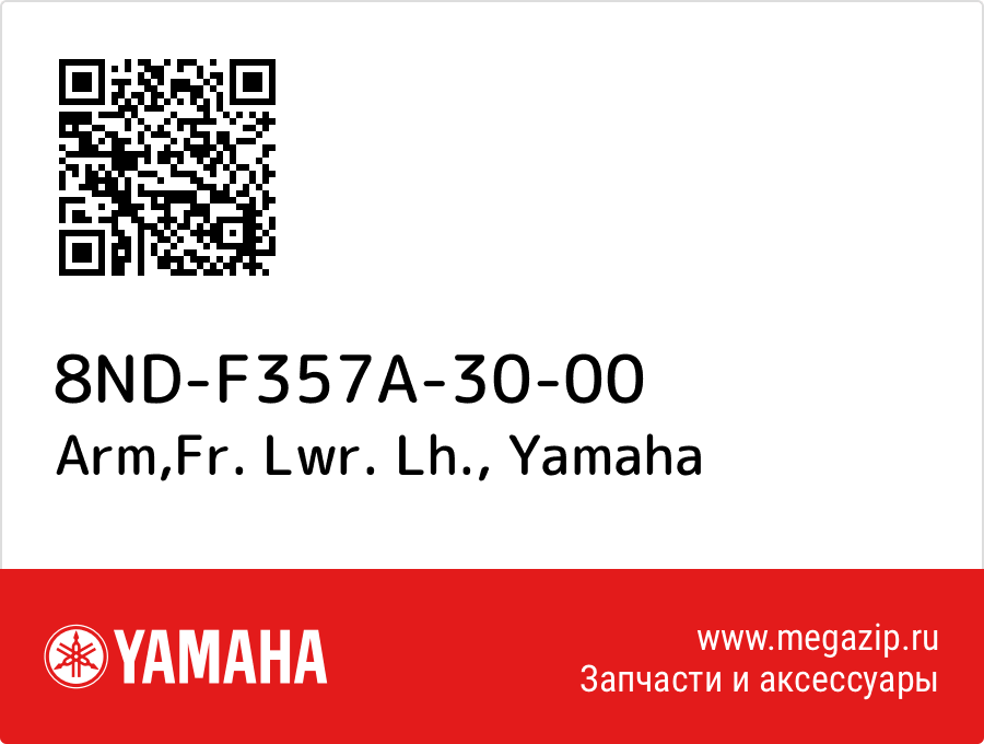 

Arm,Fr. Lwr. Lh. Yamaha 8ND-F357A-30-00