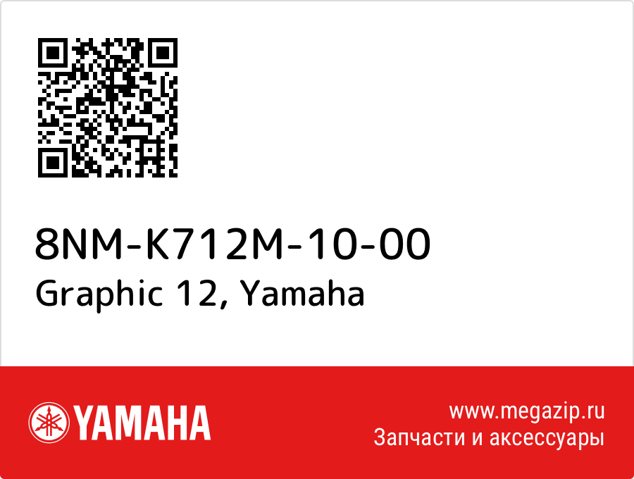 

Graphic 12 Yamaha 8NM-K712M-10-00