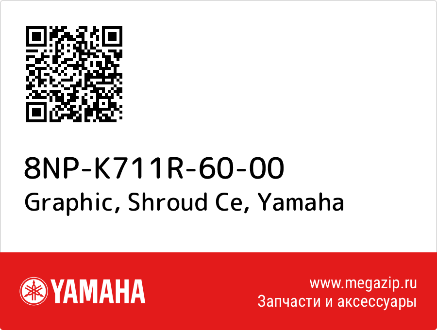 

Graphic, Shroud Ce Yamaha 8NP-K711R-60-00