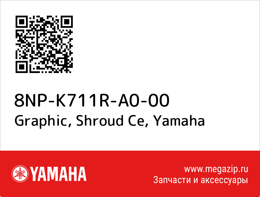 

Graphic, Shroud Ce Yamaha 8NP-K711R-A0-00