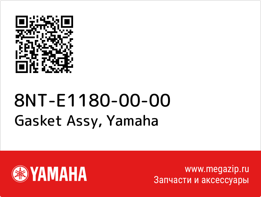 

Gasket Assy Yamaha 8NT-E1180-00-00