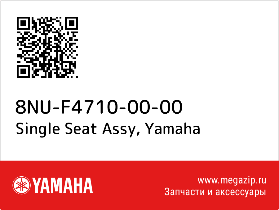 

Single Seat Assy Yamaha 8NU-F4710-00-00