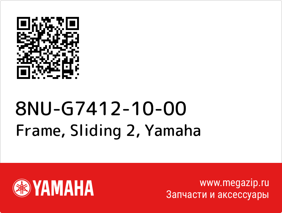 

Frame, Sliding 2 Yamaha 8NU-G7412-10-00