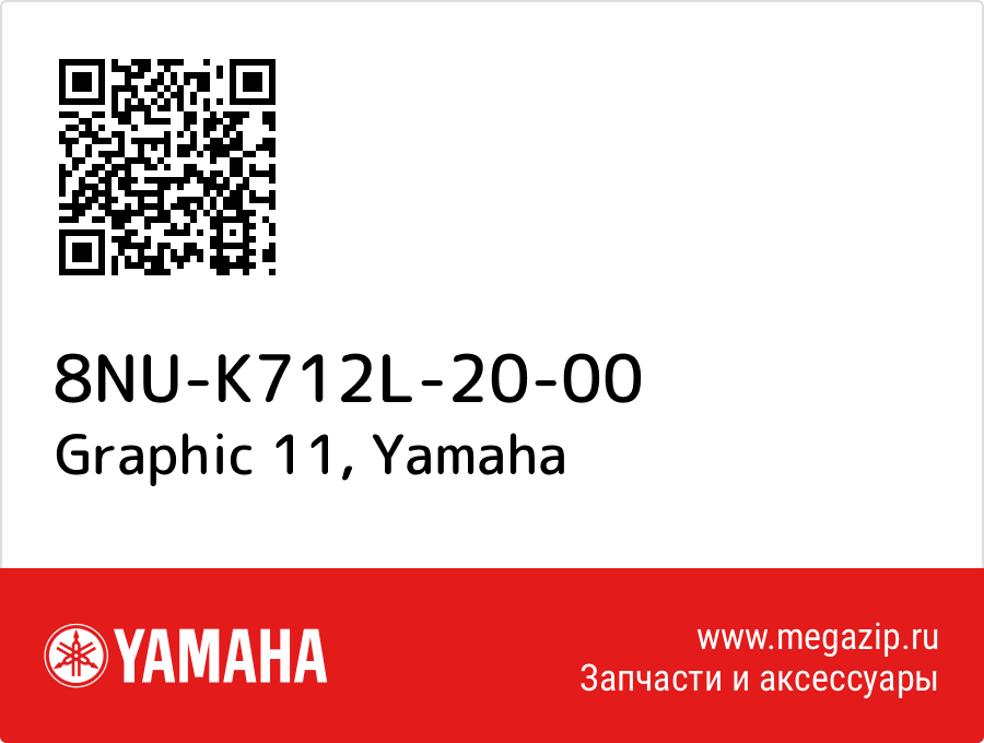 

Graphic 11 Yamaha 8NU-K712L-20-00