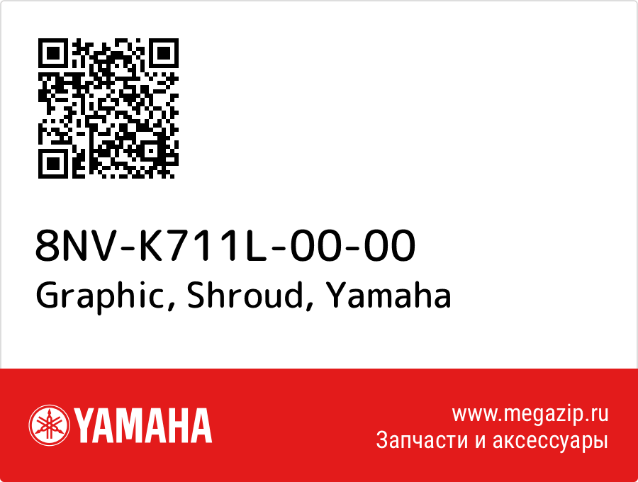 

Graphic, Shroud Yamaha 8NV-K711L-00-00