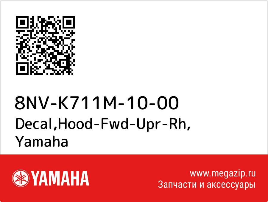

Decal,Hood-Fwd-Upr-Rh Yamaha 8NV-K711M-10-00