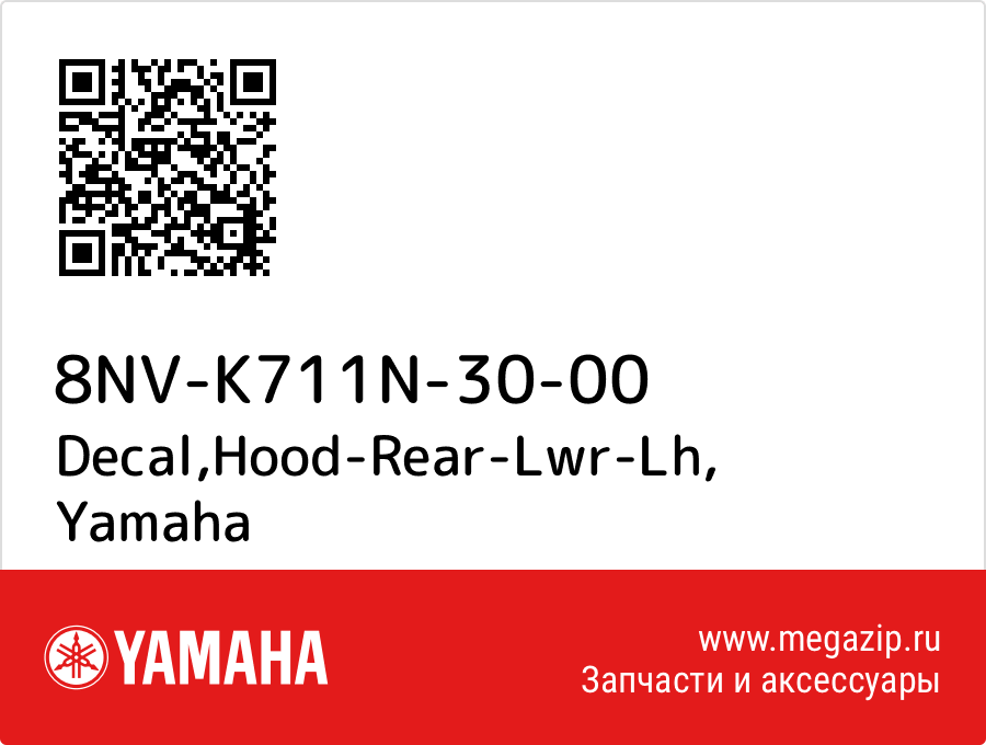 

Decal,Hood-Rear-Lwr-Lh Yamaha 8NV-K711N-30-00