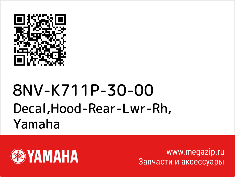 

Decal,Hood-Rear-Lwr-Rh Yamaha 8NV-K711P-30-00