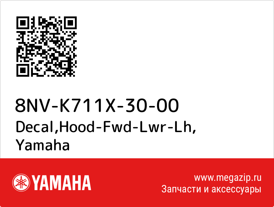

Decal,Hood-Fwd-Lwr-Lh Yamaha 8NV-K711X-30-00